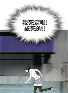 Page 279 of 為愛而生 法蘭克趙 - preview thumbnail