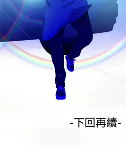 Page 281 of 為愛而生 法蘭克趙 - preview thumbnail