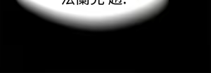 Page 292 of 為愛而生 法蘭克趙 - preview thumbnail