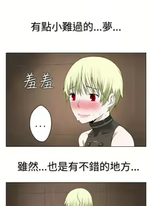 Page 299 of 為愛而生 法蘭克趙 - preview thumbnail
