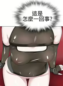 Page 300 of 為愛而生 法蘭克趙 - preview thumbnail