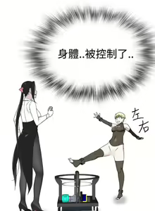Page 306 of 為愛而生 法蘭克趙 - preview thumbnail