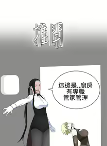 Page 319 of 為愛而生 法蘭克趙 - preview thumbnail
