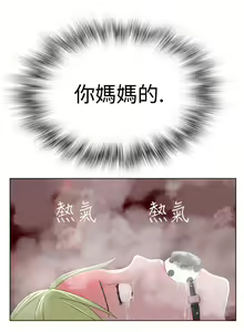 Page 327 of 為愛而生 法蘭克趙 - preview thumbnail