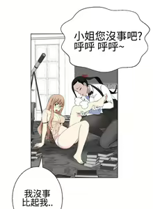 Page 337 of 為愛而生 法蘭克趙 - preview thumbnail