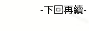 Page 341 of 為愛而生 法蘭克趙 - preview thumbnail