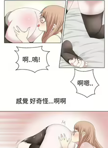 Page 350 of 為愛而生 法蘭克趙 - preview thumbnail