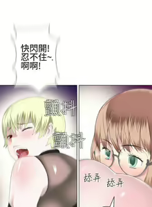 Page 351 of 為愛而生 法蘭克趙 - preview thumbnail