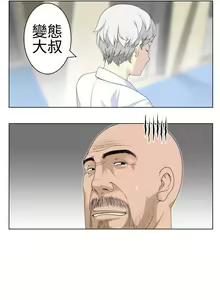 Page 365 of 為愛而生 法蘭克趙 - preview thumbnail