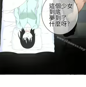 Page 372 of 為愛而生 法蘭克趙 - preview thumbnail