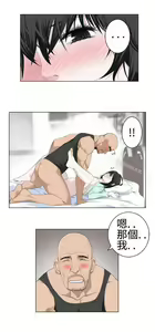 Page 384 of 為愛而生 法蘭克趙 - preview thumbnail