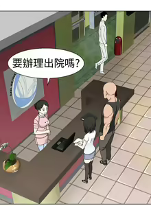 Page 387 of 為愛而生 法蘭克趙 - preview thumbnail