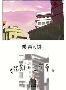 Page 391 of 為愛而生 法蘭克趙 - preview thumbnail