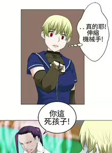 Page 399 of 為愛而生 法蘭克趙 - preview thumbnail