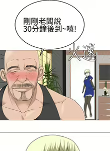 Page 401 of 為愛而生 法蘭克趙 - preview thumbnail