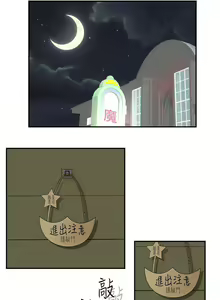Page 431 of 為愛而生 法蘭克趙 - preview thumbnail