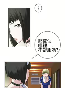 Page 433 of 為愛而生 法蘭克趙 - preview thumbnail