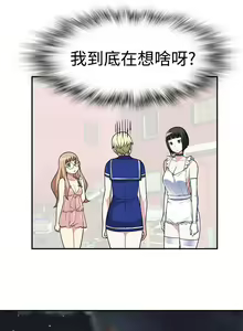 Page 443 of 為愛而生 法蘭克趙 - preview thumbnail