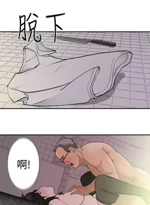 Page 447 of 為愛而生 法蘭克趙 - preview thumbnail