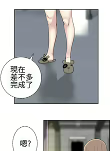 Page 455 of 為愛而生 法蘭克趙 - preview thumbnail