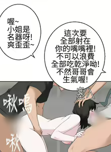Page 464 of 為愛而生 法蘭克趙 - preview thumbnail