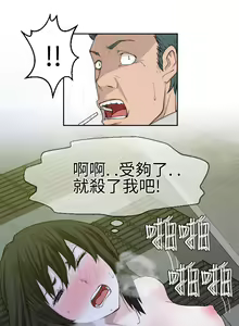 Page 469 of 為愛而生 法蘭克趙 - preview thumbnail