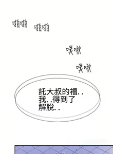Page 474 of 為愛而生 法蘭克趙 - preview thumbnail