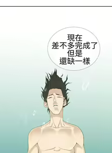 Page 481 of 為愛而生 法蘭克趙 - preview thumbnail