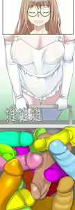 Page 482 of 為愛而生 法蘭克趙 - preview thumbnail