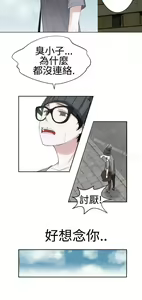 Page 488 of 為愛而生 法蘭克趙 - preview thumbnail
