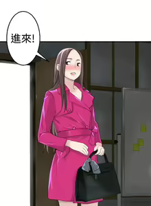 Page 495 of 為愛而生 法蘭克趙 - preview thumbnail