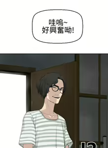 Page 496 of 為愛而生 法蘭克趙 - preview thumbnail