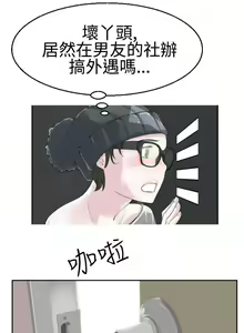 Page 499 of 為愛而生 法蘭克趙 - preview thumbnail