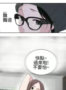 Page 501 of 為愛而生 法蘭克趙 - preview thumbnail