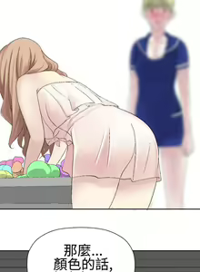 Page 503 of 為愛而生 法蘭克趙 - preview thumbnail
