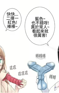 Page 507 of 為愛而生 法蘭克趙 - preview thumbnail