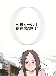 Page 524 of 為愛而生 法蘭克趙 - preview thumbnail
