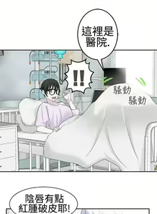 Page 530 of 為愛而生 法蘭克趙 - preview thumbnail