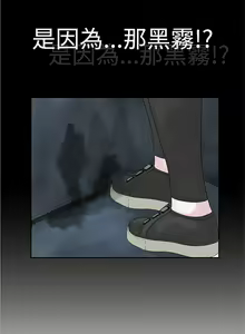 Page 536 of 為愛而生 法蘭克趙 - preview thumbnail
