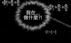 Page 543 of 為愛而生 法蘭克趙 - preview thumbnail