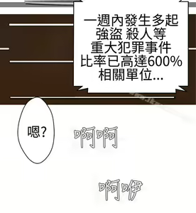 Page 551 of 為愛而生 法蘭克趙 - preview thumbnail
