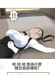 Page 573 of 為愛而生 法蘭克趙 - preview thumbnail