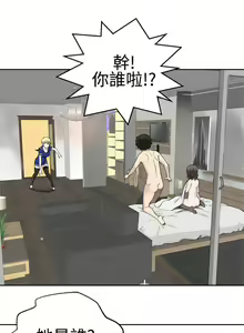 Page 577 of 為愛而生 法蘭克趙 - preview thumbnail