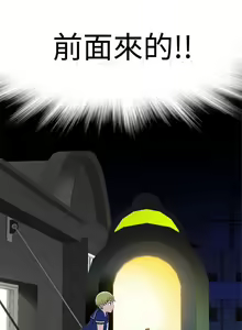 Page 579 of 為愛而生 法蘭克趙 - preview thumbnail