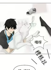Page 58 of 為愛而生 法蘭克趙 - preview thumbnail