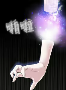 Page 595 of 為愛而生 法蘭克趙 - preview thumbnail