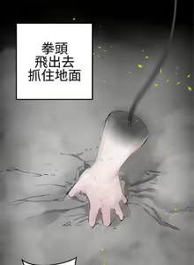 Page 598 of 為愛而生 法蘭克趙 - preview thumbnail