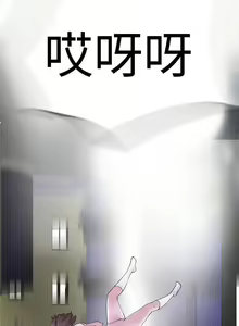 Page 600 of 為愛而生 法蘭克趙 - preview thumbnail