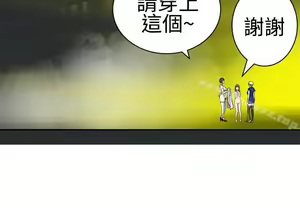 Page 606 of 為愛而生 法蘭克趙 - preview thumbnail