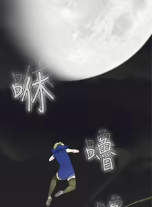 Page 611 of 為愛而生 法蘭克趙 - preview thumbnail